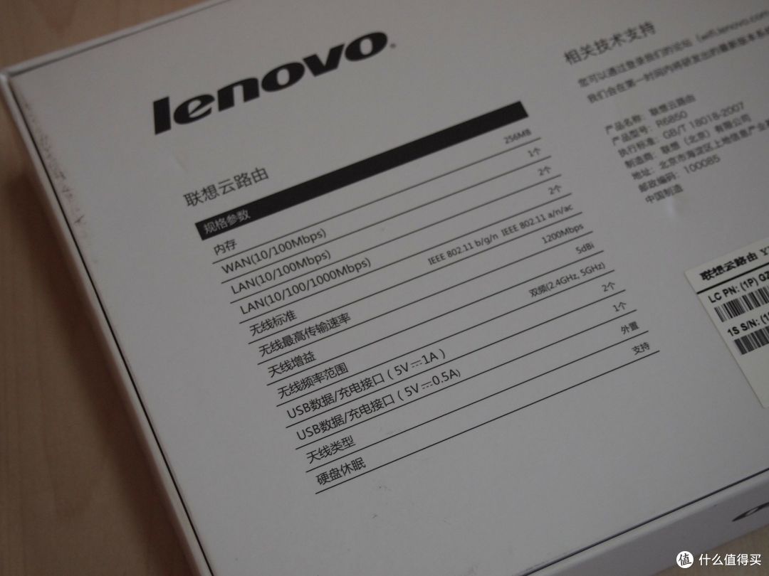 lenovo 联想 NBD 智能路由器 拆机体验