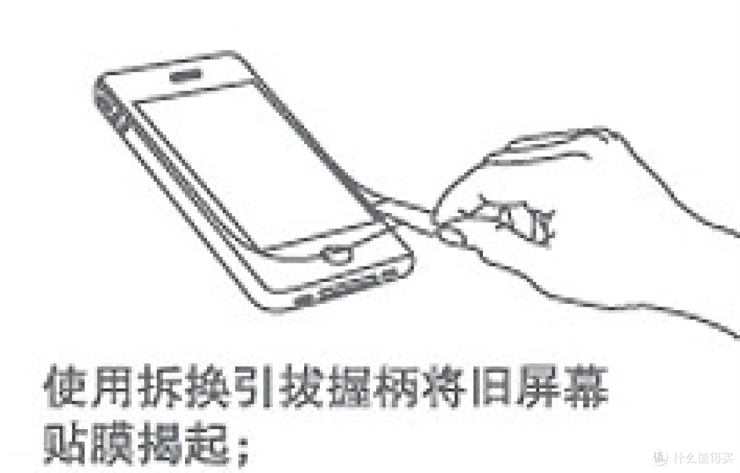 小米官网商店入手 小米平板 钢化玻璃贴膜