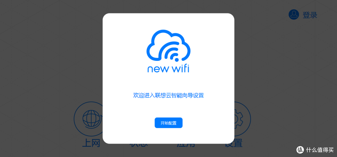 lenovo 联想 NBD 智能路由器 拆机体验