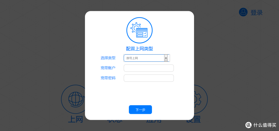 lenovo 联想 NBD 智能路由器 拆机体验