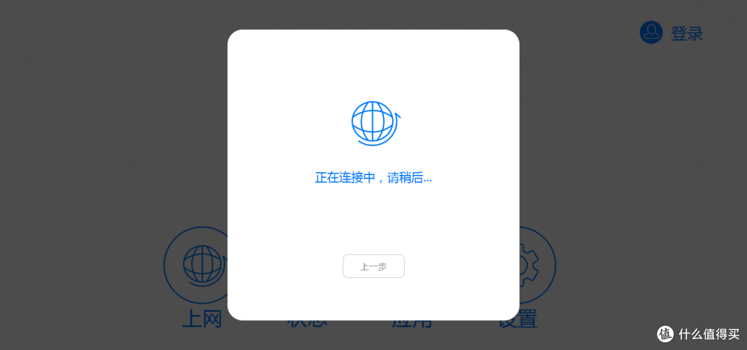 lenovo 联想 NBD 智能路由器 拆机体验