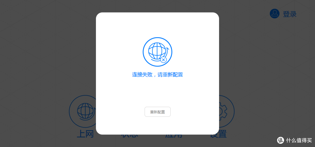 lenovo 联想 NBD 智能路由器 拆机体验