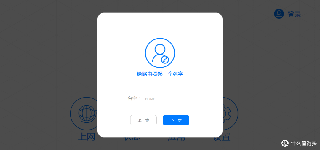 lenovo 联想 NBD 智能路由器 拆机体验