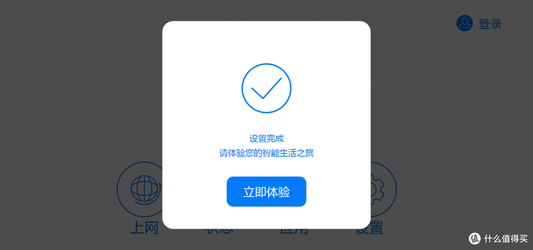 lenovo 联想 NBD 智能路由器 拆机体验