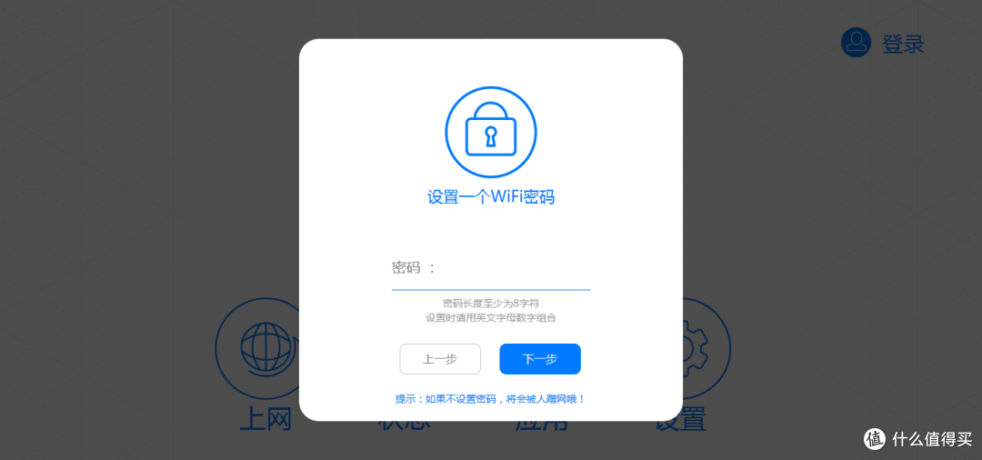 lenovo 联想 NBD 智能路由器 拆机体验