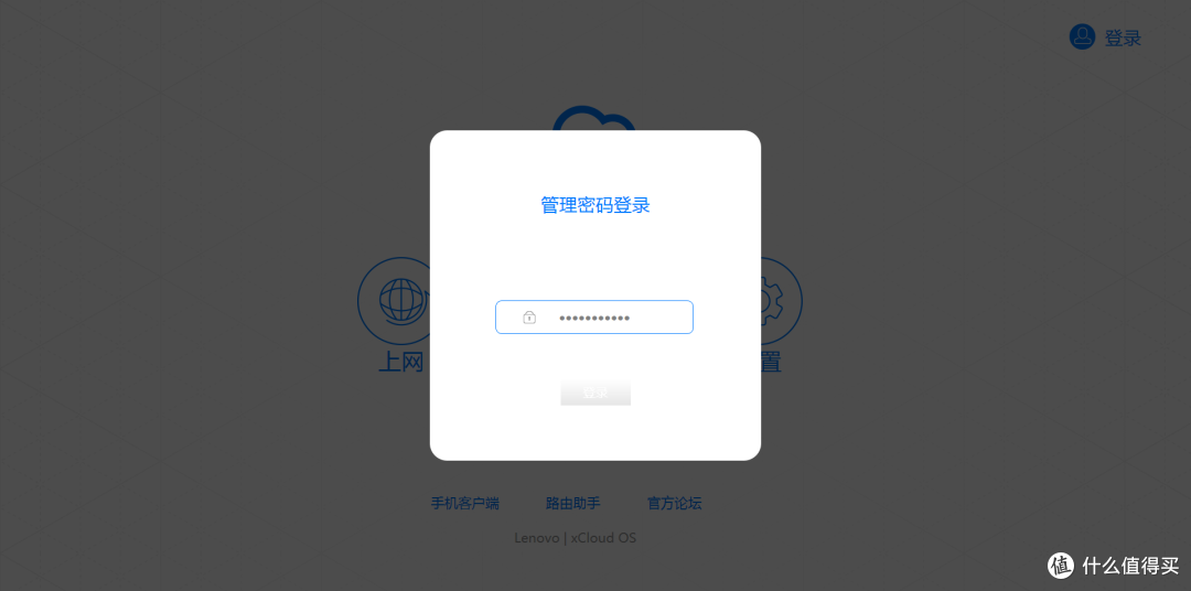 lenovo 联想 NBD 智能路由器 拆机体验