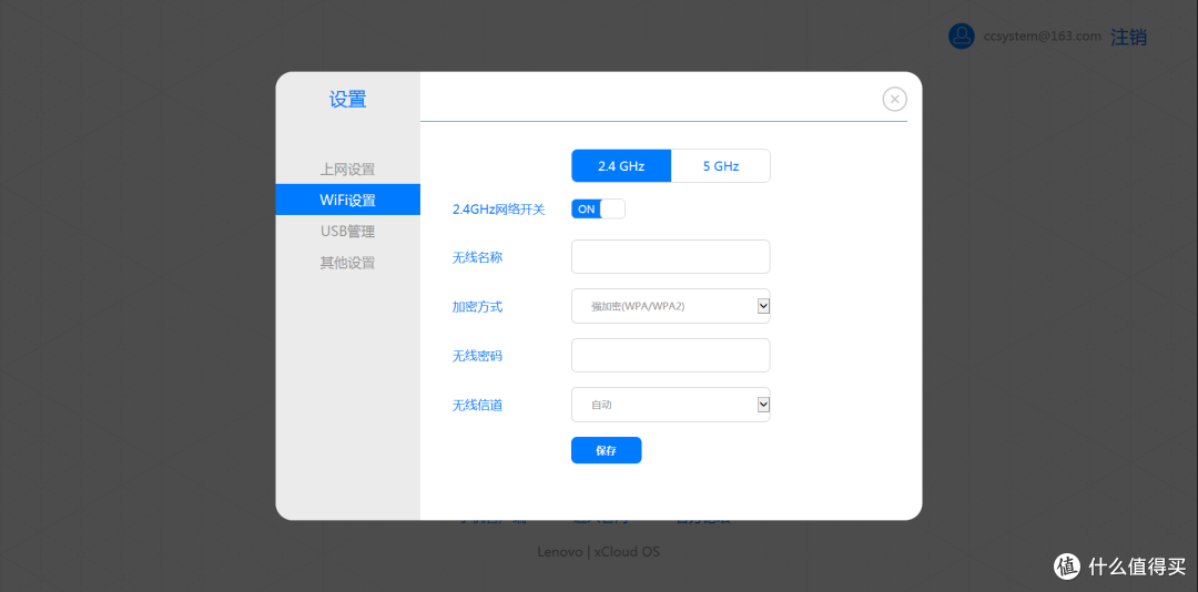lenovo 联想 NBD 智能路由器 拆机体验