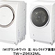 TOSHIBA 东芝 2014秋季新款家电三连发（一）：滚筒洗衣机、变频冰箱