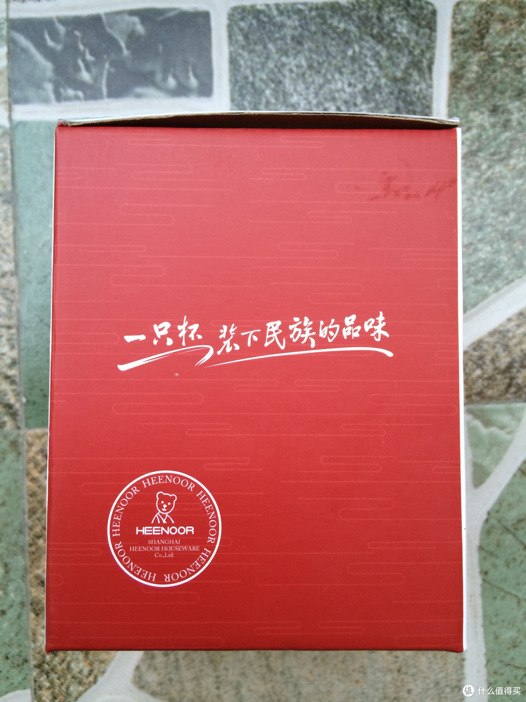 娃是rmb的无底洞：记露珠越来越便宜的办公保温杯
