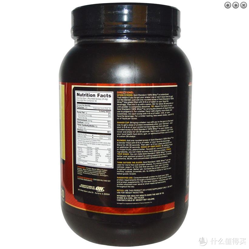 说说iherb第一单：Optimum Nutrition Gold Standard 蛋白粉 & 摇摇杯