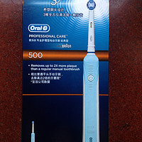 欧乐B D16.523U 电动牙刷外观展示(刷头|充电器|指示灯)