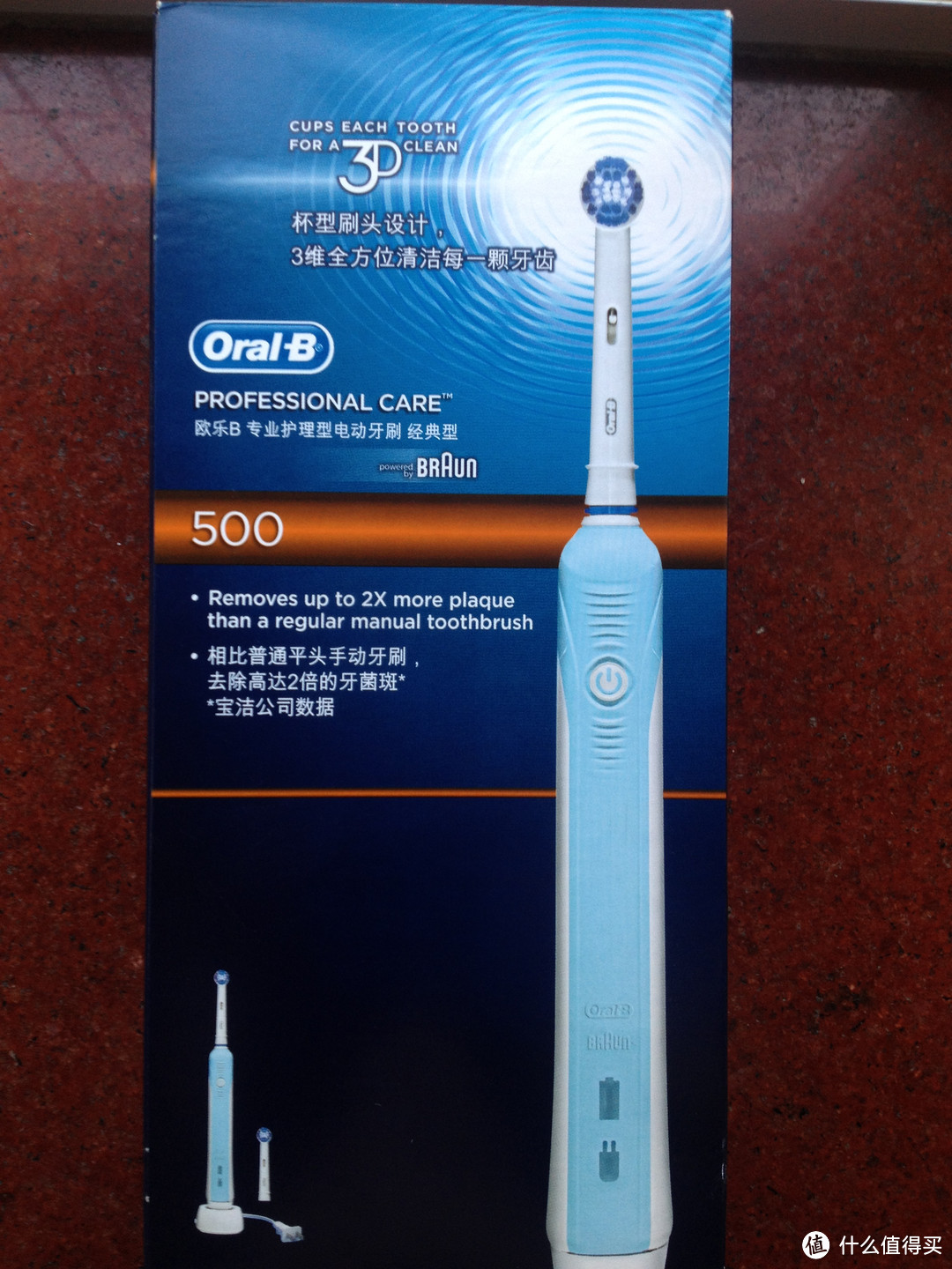 广发羊毛：oral-b 欧乐B D16.523U 电动牙刷初体验