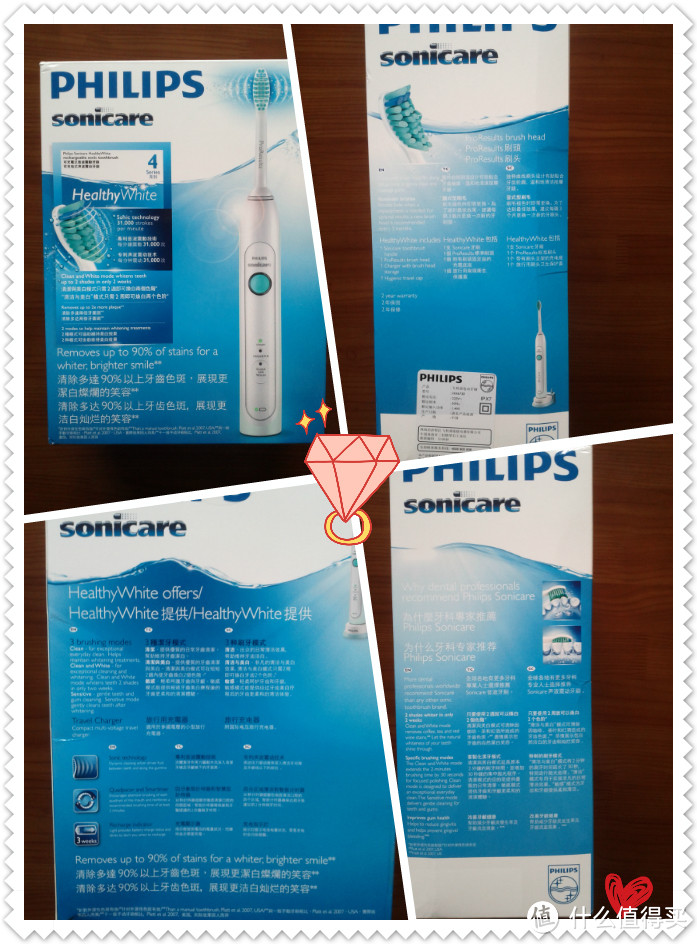 亡牙补补补补补补牢：PHILIPS 飞利浦 Sonicare HX6730 声波电动牙刷