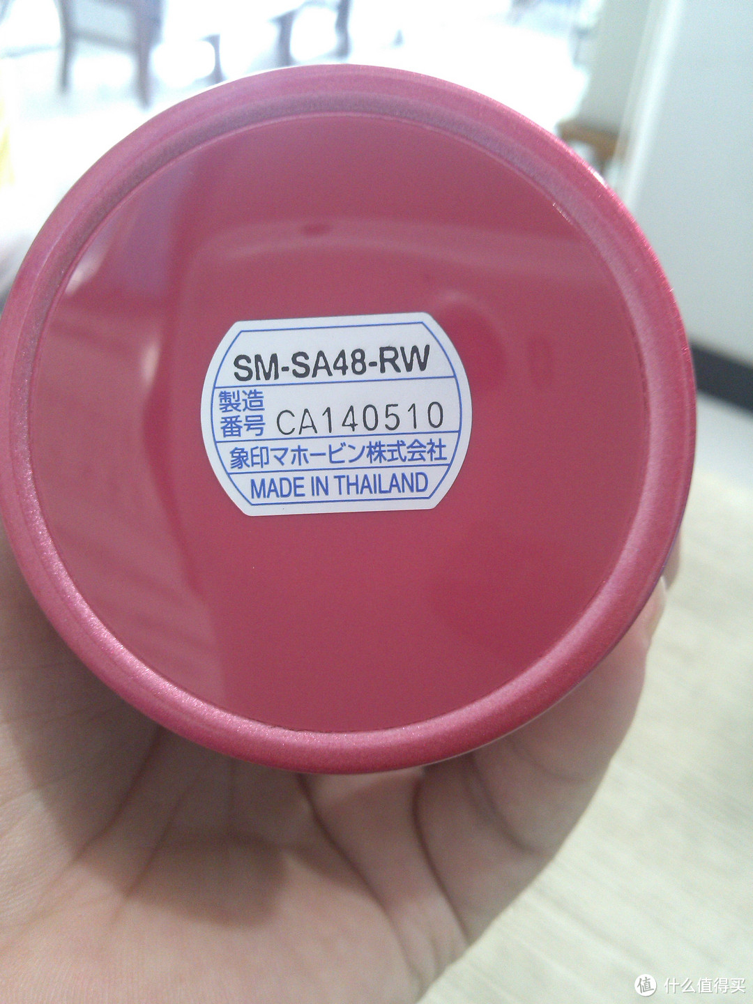 我给LP远行准备的樱红色 Zojirushi  象印 SM-SA48以及捡漏的8折码购买的咖色SM-KB48