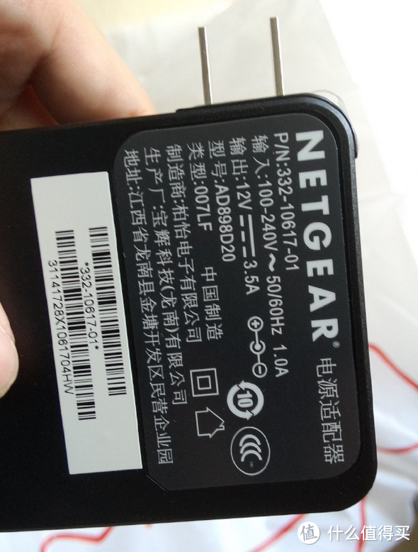 Netgear 网件 R7000 Nighthawk AC1900 无线路由器