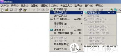 WD 西部数据 MyCloud 的实际应用范例