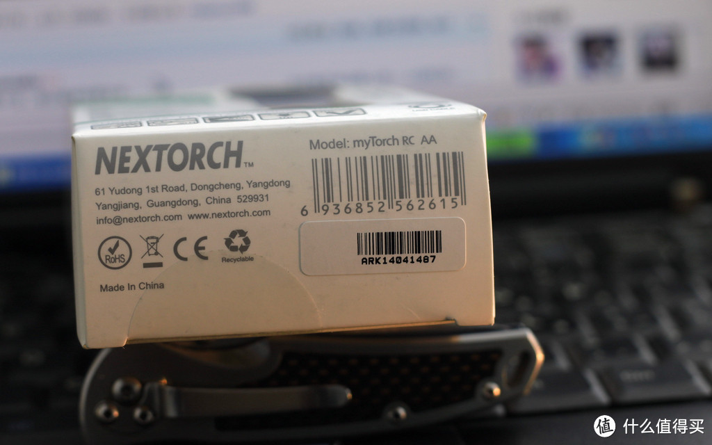 手电筒也智能！NEXTORCH 纳丽德 myTorch RC AA 手电筒