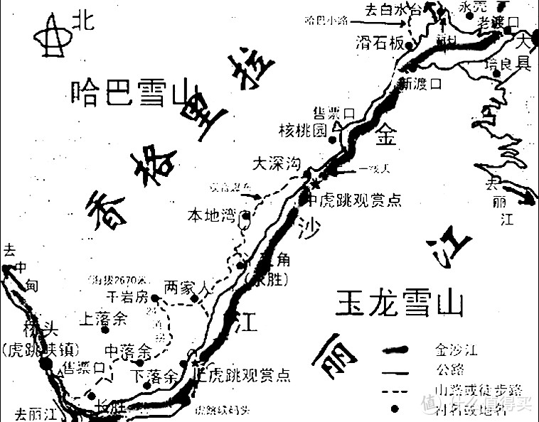 虎跳峡、长江第一湾
