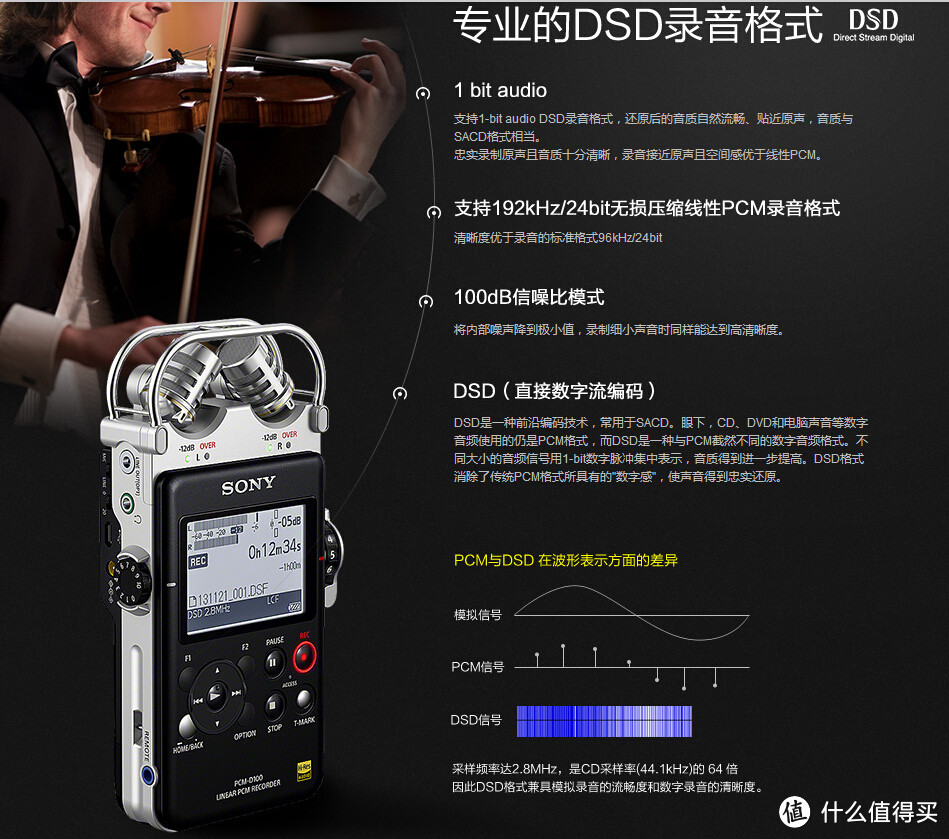 精致器物——支持24bit/384kHz DSD DXD的Matrix new mini-i pro 音频解码器&耳机放大器