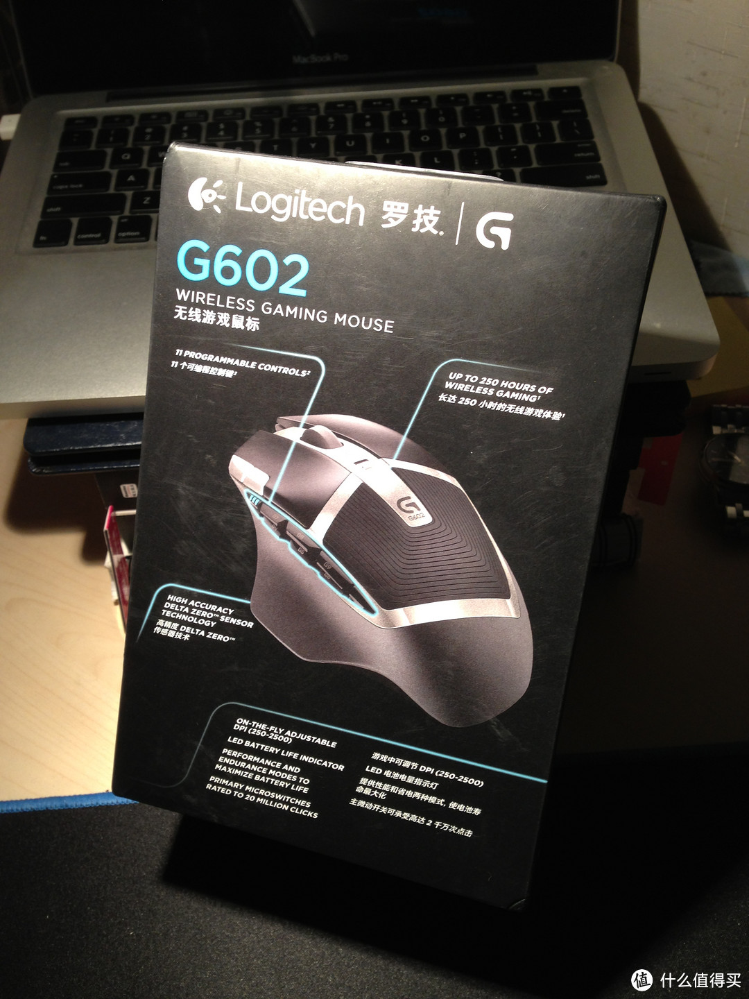 游戏好选择：Logitech 罗技 G602 无线角色扮演网游鼠标