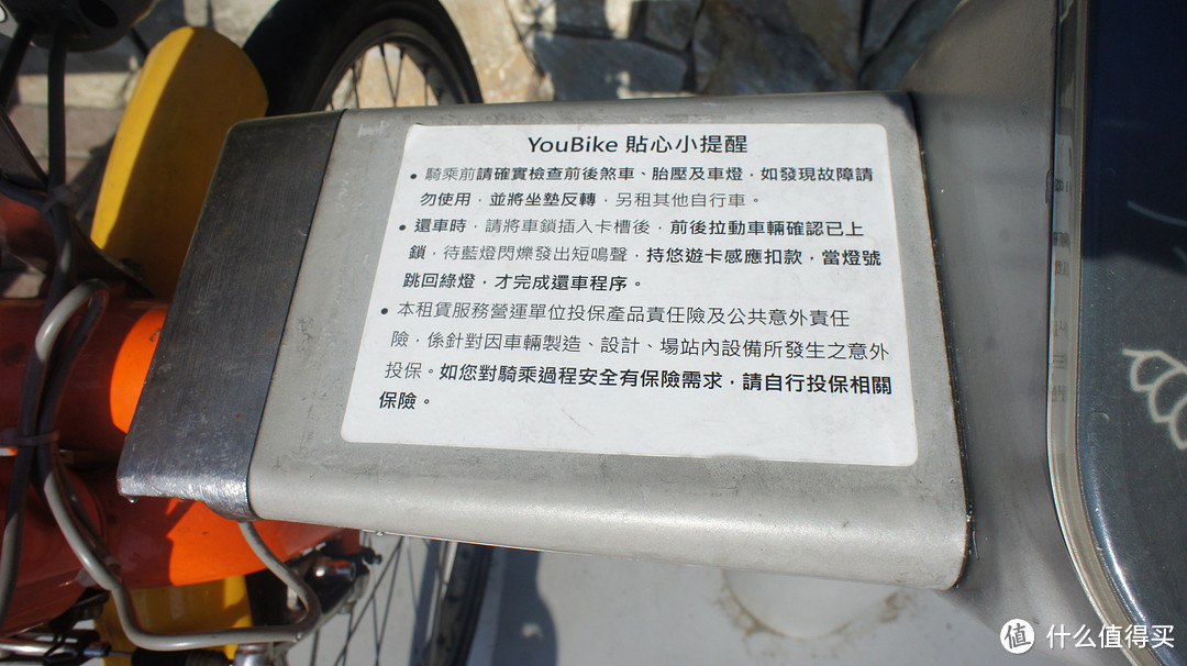 晒晒台北U-Bike，有这还要啥自行车？
