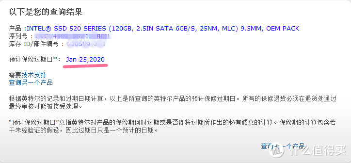 开启幸福淫生：小白入手 Intel 英特尔 520 系列SATA 6Gb/s固态硬盘120G 简包