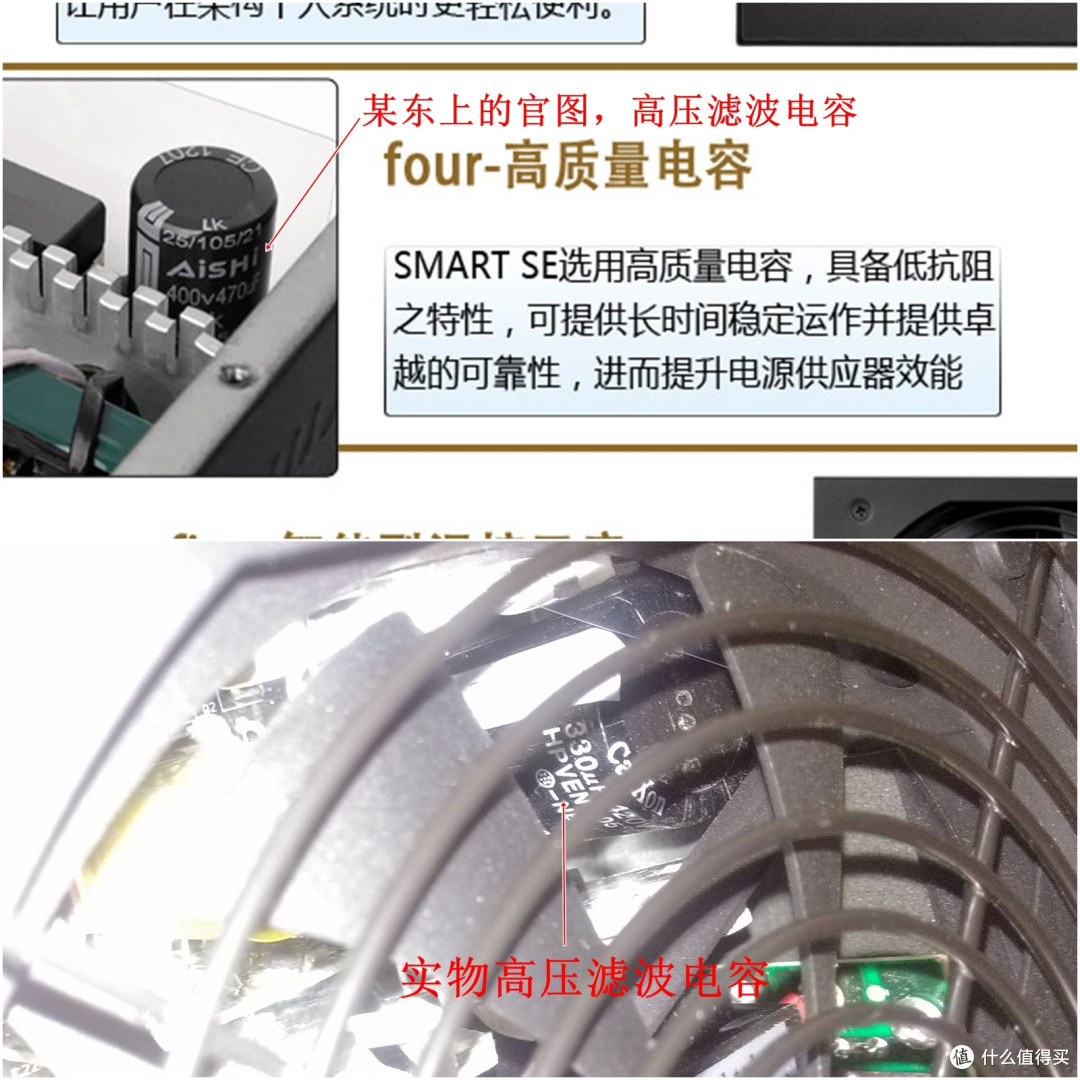 SE530W高压滤波电容= = SE530W高压滤波电容= =