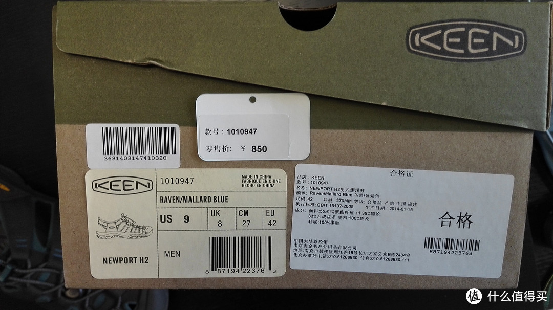 KEEN CLEARWATER CNX、NEWPORT H2 户外溯溪鞋