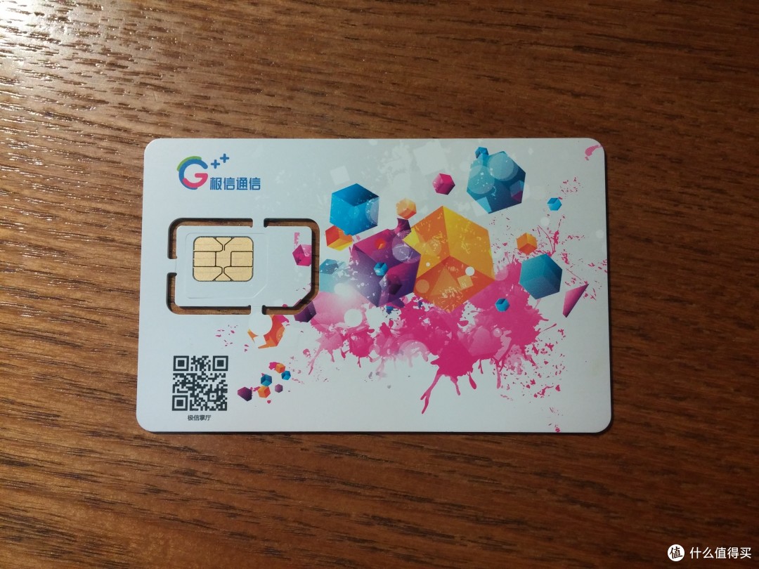 网上买的手机卡和实体店一样吗