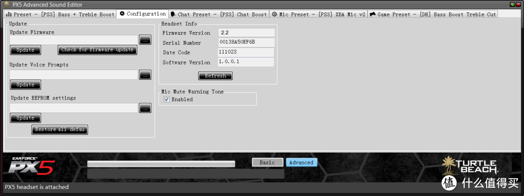 Turtle Beach 乌龟海岸 Ear Force PX5 游戏耳机 使用心得