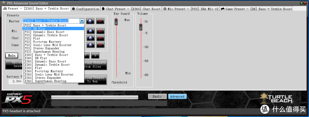 Turtle Beach 乌龟海岸 Ear Force PX5 游戏耳机 使用心得