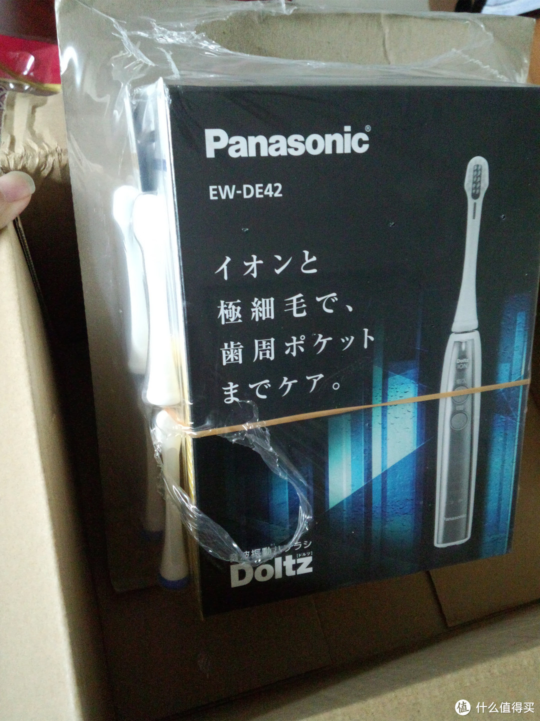 日淘 Panasonic 松下 EW-DE42-S 电动声波牙刷