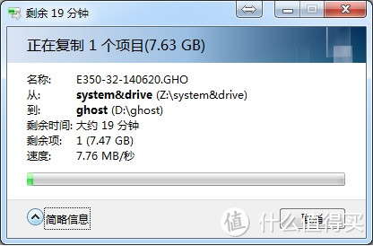 lenovo 联想 Y1S 智能路由 NEWWIFI 传输速度试用