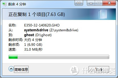 lenovo 联想 Y1S 智能路由 NEWWIFI 传输速度试用