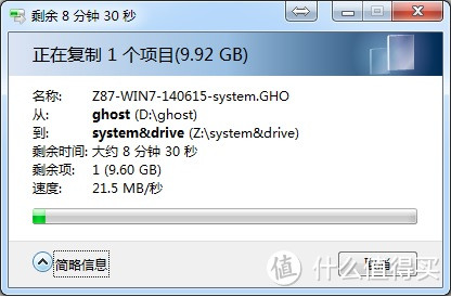 lenovo 联想 Y1S 智能路由 NEWWIFI 传输速度试用