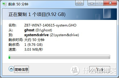 lenovo 联想 Y1S 智能路由 NEWWIFI 传输速度试用