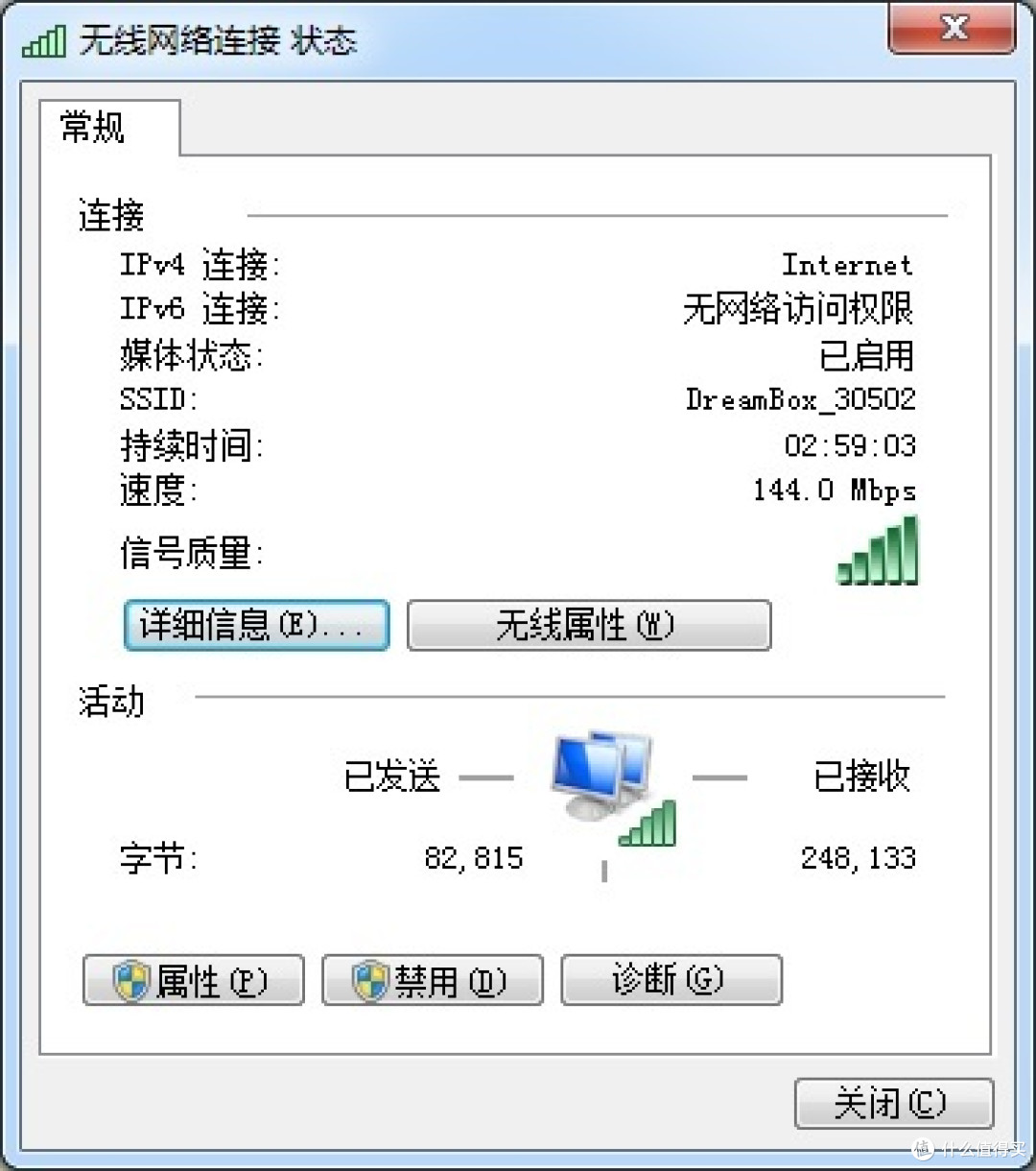 lenovo 联想 Y1S 智能路由 NEWWIFI 传输速度试用