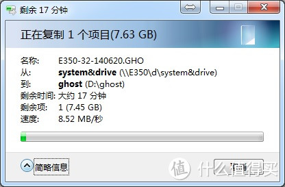 lenovo 联想 Y1S 智能路由 NEWWIFI 传输速度试用