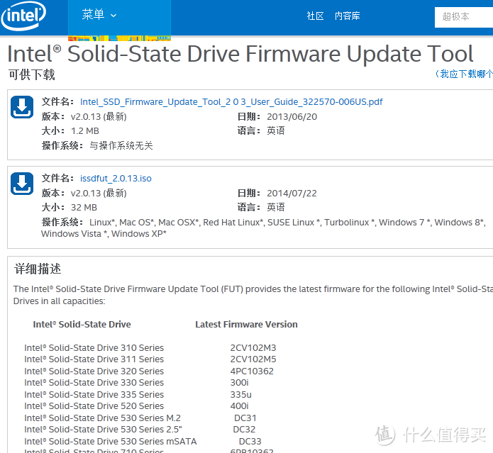 美亚自营二手Intel 530 180G SSD固态硬盘