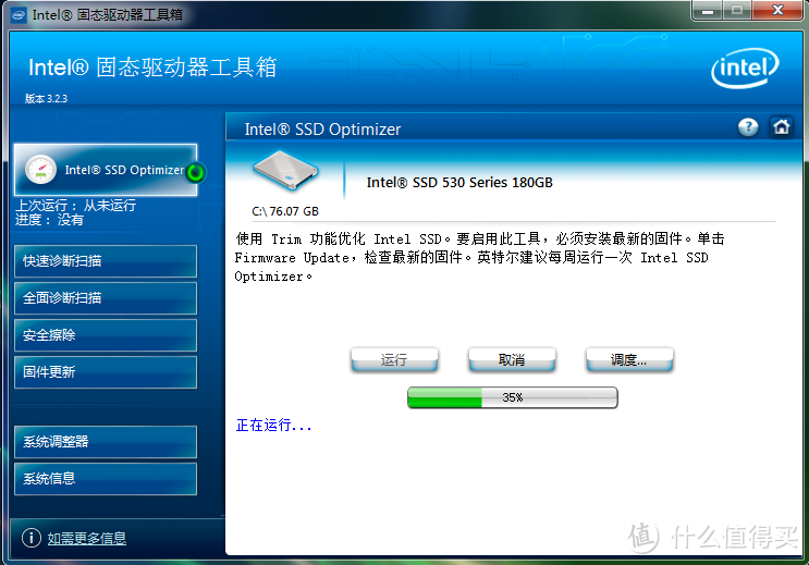 美亚自营二手Intel 530 180G SSD固态硬盘