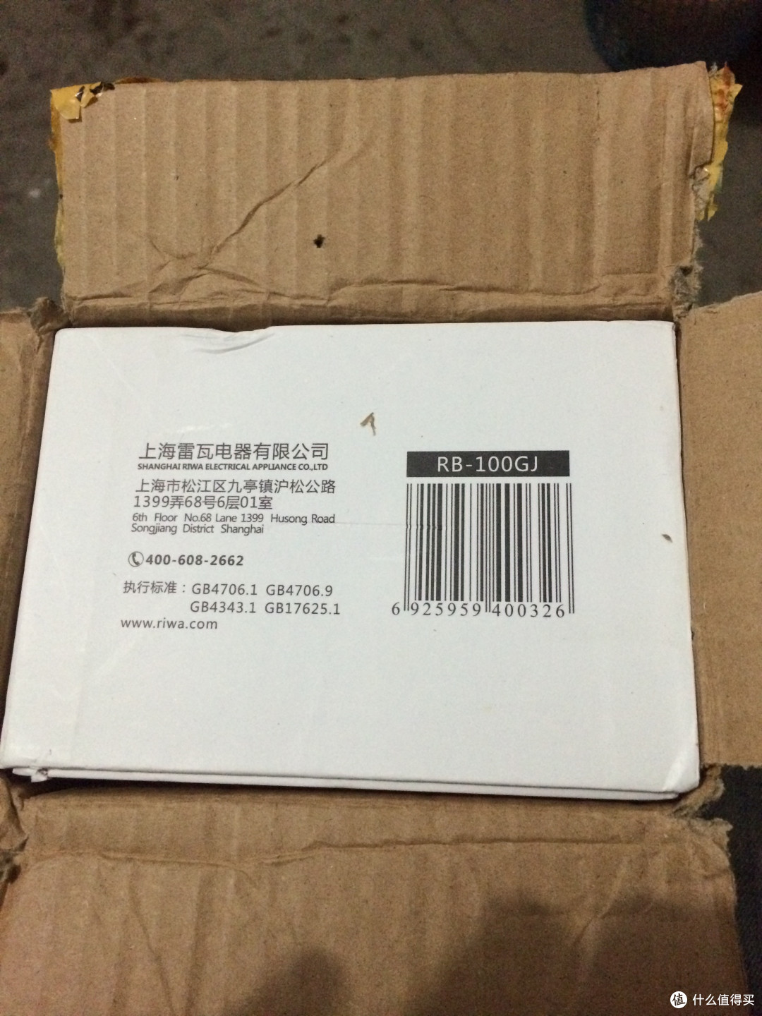 辗转反侧,终于迎来的RIWA 雷瓦 RB-100GJ 陶瓷自动卷发器 评测