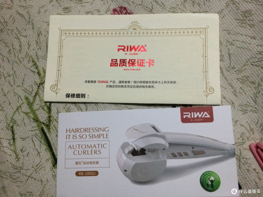 辗转反侧,终于迎来的RIWA 雷瓦 RB-100GJ 陶瓷自动卷发器 评测