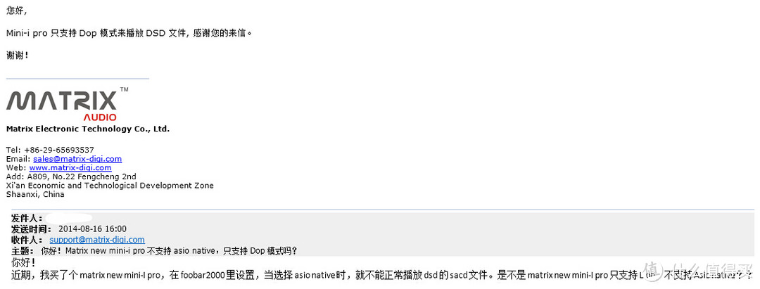 精致器物——支持24bit/384kHz DSD DXD的Matrix new mini-i pro 音频解码器&耳机放大器