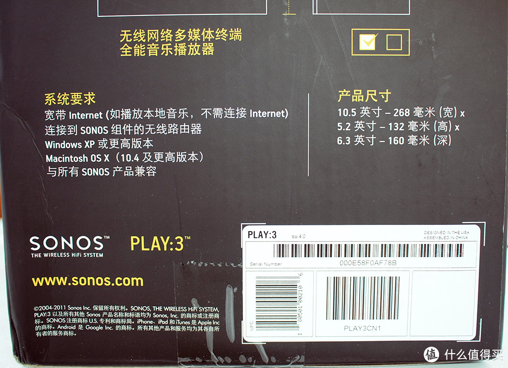 SONOS 搜诺思 PLAY:3 无线智能音箱