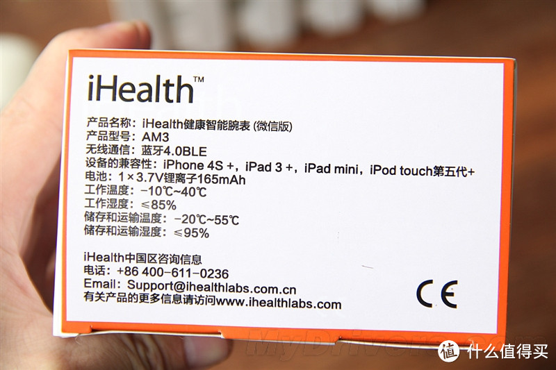 抱上微信的大腿！测评 iHealth 智能腕表 微信版