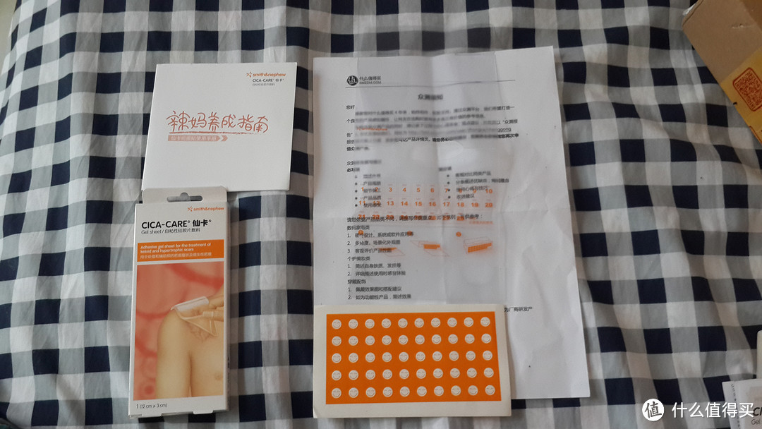 剖腹产妈妈亲测——CICA-CARE仙卡祛疤贴 自粘性硅胶贴片