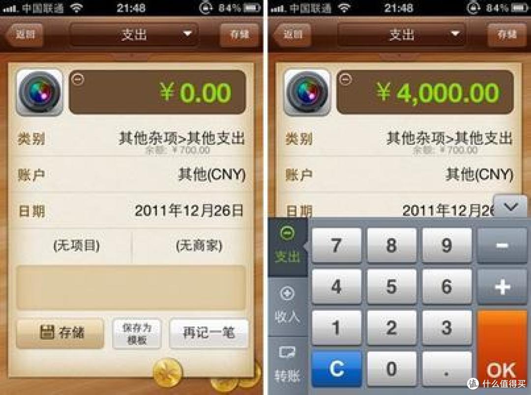 评测报告