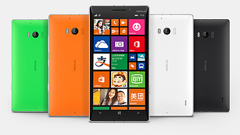 WP8.1旗舰Lumia 930国行版正式上市 售价3599元还送赠品