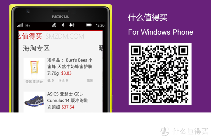 【IFA】微软 发布 中端机Lumia 830、自拍神器Lumia 730 / 735