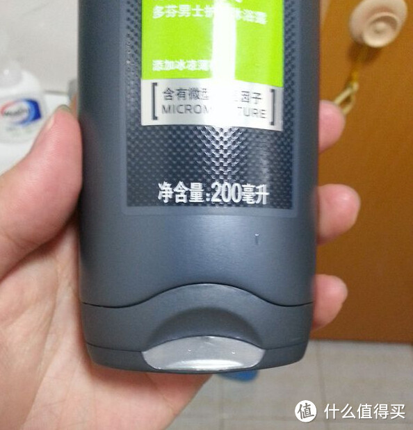 Dove 多芬 男士清凉倍爽沐浴露试用报告